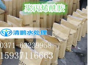 聚丙烯酰胺廠家15937116663 聚丙烯酰胺廠家15937116663