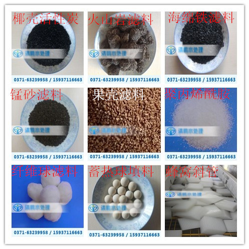 ��x�����iˮ̎���������޹�˾�gӭ��