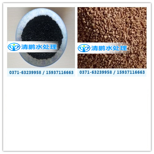 ��������̿�c�����V�ϵĮa(ch��n)Ʒ�������ȡ�����x�����iˮ̎���������޹�˾