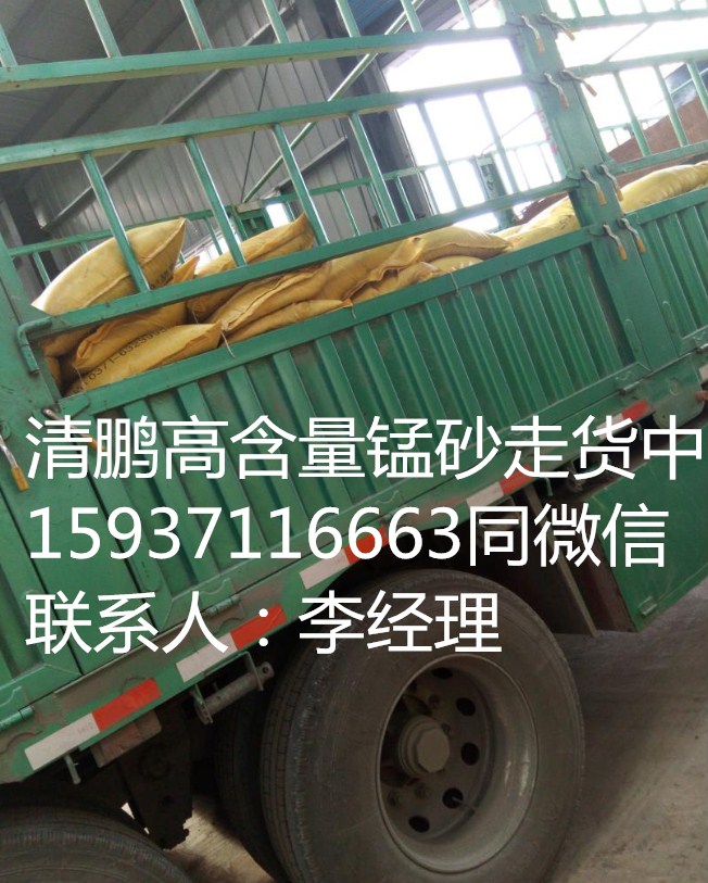 �ߺ����iɰ�S�ҡ�����x�����iˮ̎���������޹�˾�gӭ��