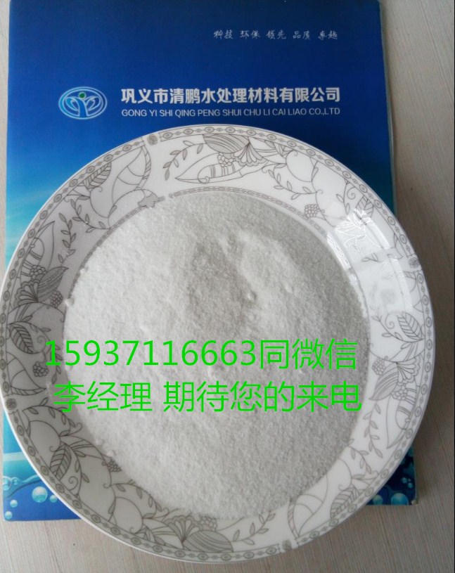 工業(yè)葡萄糖——鞏義市清鵬水處理材料有限公司 工業(yè)葡萄糖——鞏義市清鵬水處理材料有限公司