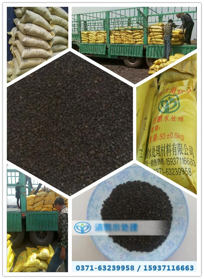 �ߺ����iɰ�V�ϡ�����x�����iˮ̎���������޹�˾